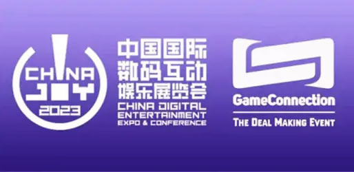 「上海chinajoy」2023第二十届中国国际数码互动娱乐展览会